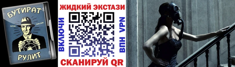БУТИРАТ 99%  Купить  Новый Оскол 