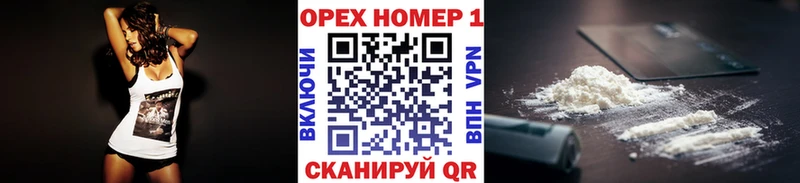 COCAIN 97%  Купить  Новый Оскол 