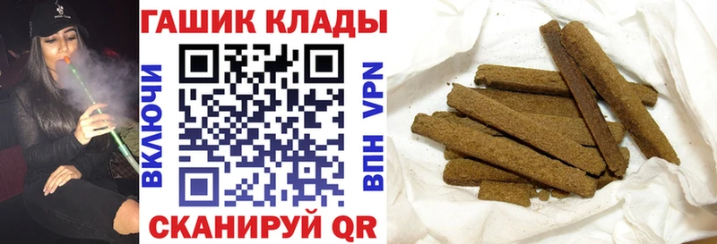 Купить  Новый Оскол  Гашиш hashish 