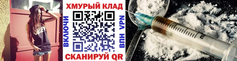 Купить  Новый Оскол  Героин герыч 
