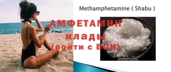 стаф Балабаново