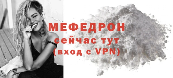 стаф Балабаново