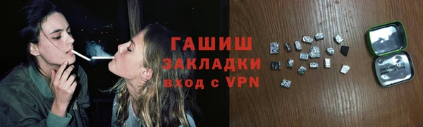 таблы Балахна