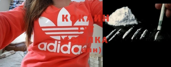 амф Армянск