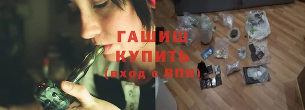 спайс Аркадак
