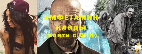 амф Армянск