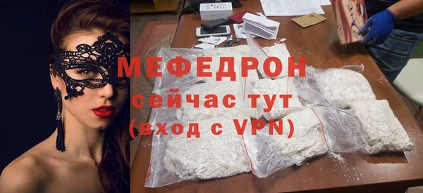 стаф Балабаново