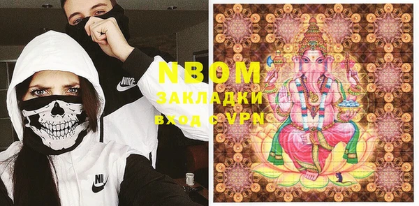 метадон Арсеньев