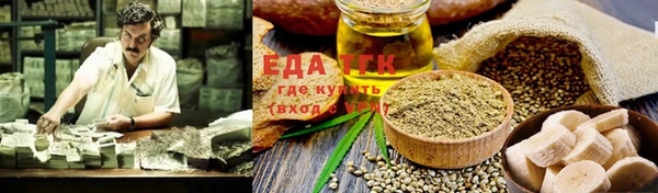 амф Армянск