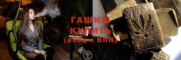 метадон Арсеньев