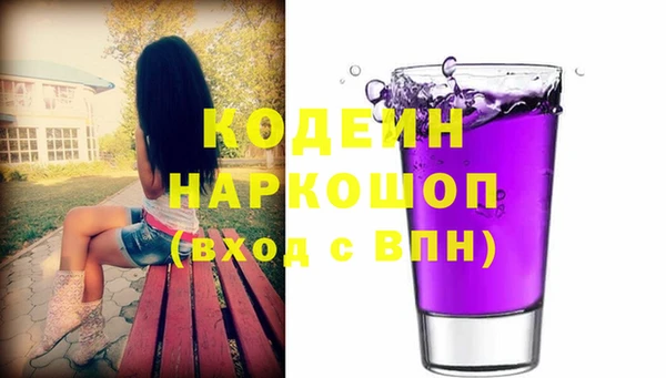 таблы Балахна