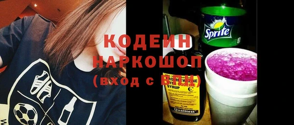 метадон Арсеньев