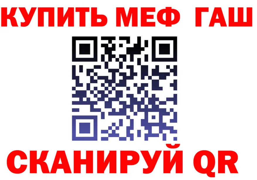 ГАШ Изолятор как войти мориарти KRAKEN Новый Оскол