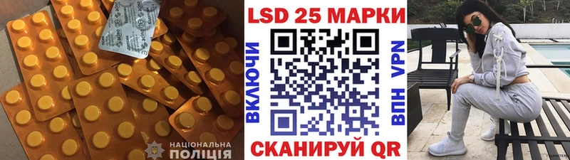 Купить  Новый Оскол  ЛСД экстази кислота 