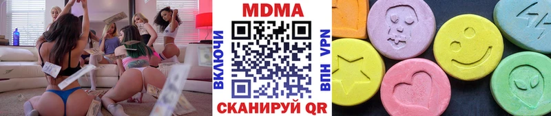 МДМА VHQ  Купить где  Новый Оскол 