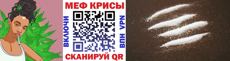Купить где  Новый Оскол  Мефедрон кристаллы 