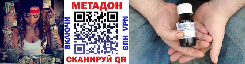 МЕТАДОН мёд  Купить закладки  Новый Оскол 