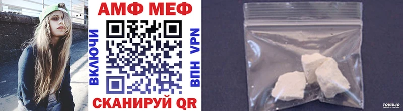 Метамфетамин кристалл  Купить закладки  Новый Оскол 
