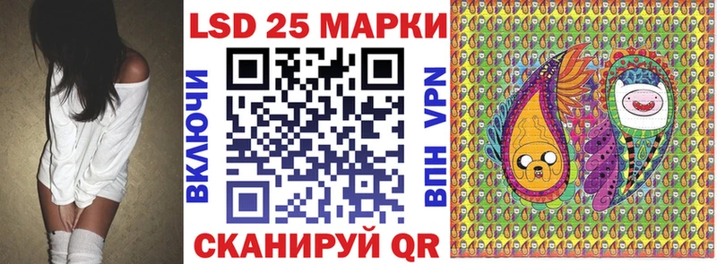 Марки N-bome 1,5мг  Купить закладки  Новый Оскол 