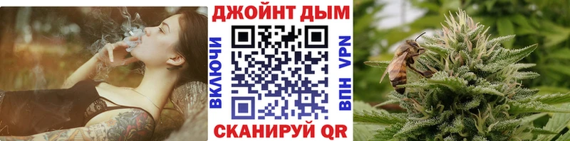 Купить где  Новый Оскол  Конопля THC 21% 